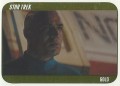 2014 Star Trek Movies Trading Card 2009 Movie Gold 7