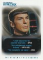 The Quotable Star Trek Original Series Trading Card 103