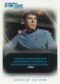 The Quotable Star Trek Original Series Trading Card 74