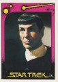 Star Trek II The Wrath of Khan Monty Gum Trading Card 25