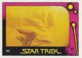 Star Trek II The Wrath of Khan Monty Gum Trading Card 39