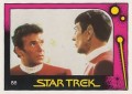 Star Trek II The Wrath of Khan Monty Gum Trading Card 88