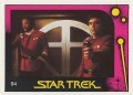 Star Trek II The Wrath of Khan Monty Gum Trading Card 94