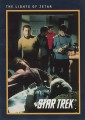 Star Trek 25th Anniversary Series II Trading Card 221