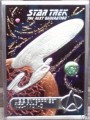 Star Trek Pewter Cards USS Enterprise NCC 1701 D