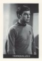 Star Trek Leaf Reprint B W Back Version 50