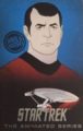Star Trek The Animated Series Arcade Set Trading Card Scotty