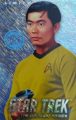 Star Trek The Original Series Arcade Set Trading Card Limited Edition Sulu
