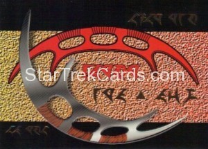 Star Trek The Next Generation Season Two Trading Card S8