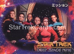 Star Trek Deep Space Nine Season One Card098